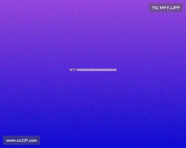 以FIFA官方认证世界杯照片为核心呈现世界足球荣耀瞬间精选影